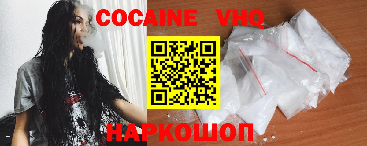 ЭКСТАЗИ  Alpha PVP СК   Котельники  Вход с VPN  Бошки Шишки  ГАШИШ  Мефедрон кристаллы 