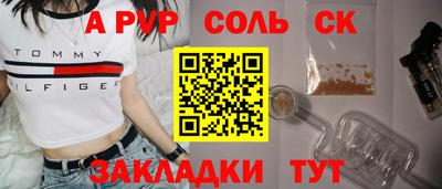 мяу мяу кристалл Кингисепп