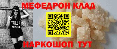 спиды Кимры