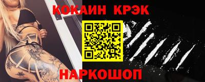 мяу мяу кристалл Кингисепп