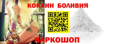 мяу мяу кристалл Кингисепп