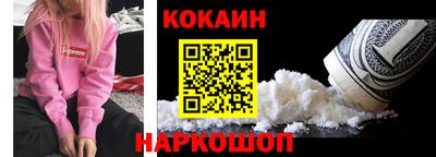 мяу мяу кристалл Кингисепп