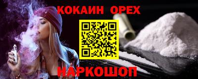 мяу мяу кристалл Кингисепп