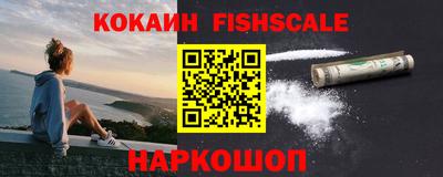 мяу мяу кристалл Кингисепп