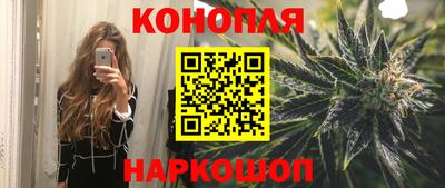 мяу мяу кристалл Кингисепп