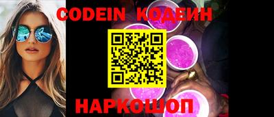 мяу мяу кристалл Кингисепп