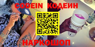 мяу мяу кристалл Кингисепп