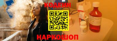 мяу мяу кристалл Кингисепп