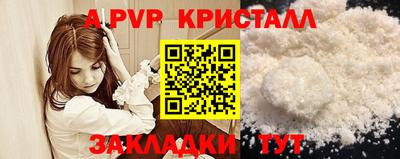 спиды Кимры