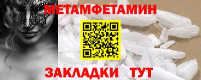 мяу мяу кристалл Кингисепп