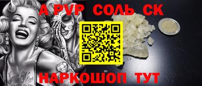 мдпв Кинель