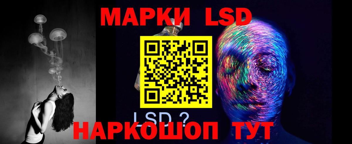 ЛСД экстази ecstasy Котельники