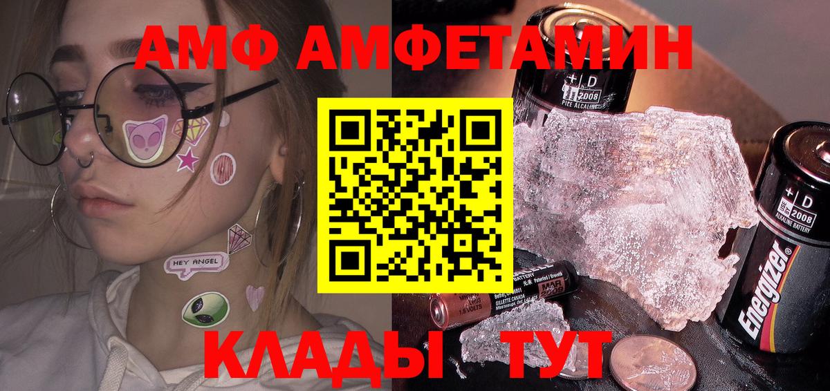Первитин пудра Котельники