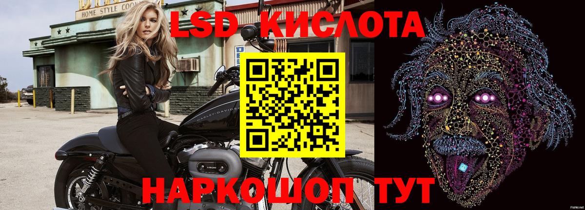 Марки N-bome 1,8мг Котельники