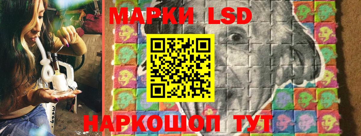 Наркотические марки 1,5мг  Наркотические марки 1,5мг  Котельники  Наркотические марки  Вход с VPN 