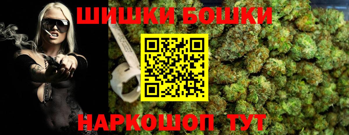 Каннабис Amnesia  Вход с VPN  Котельники  Бошки Шишки план 