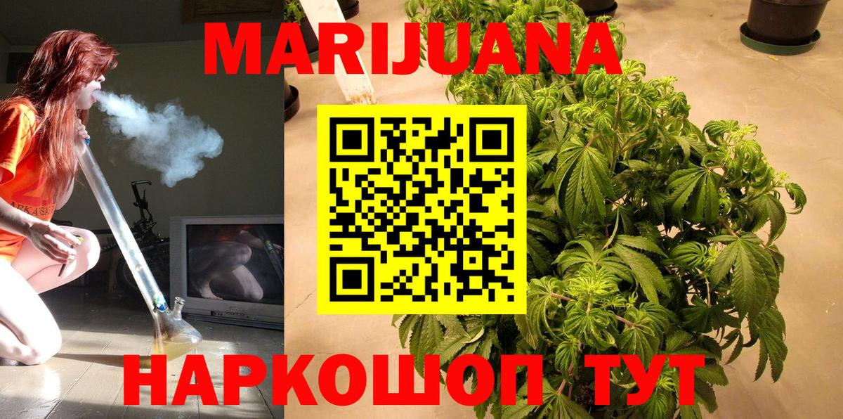 Конопля VHQ Котельники